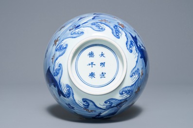Een zeldzame Chinese kom met blauw en onderglazuur rood decor van karpers en zeedieren, Xuande merk, Kangxi